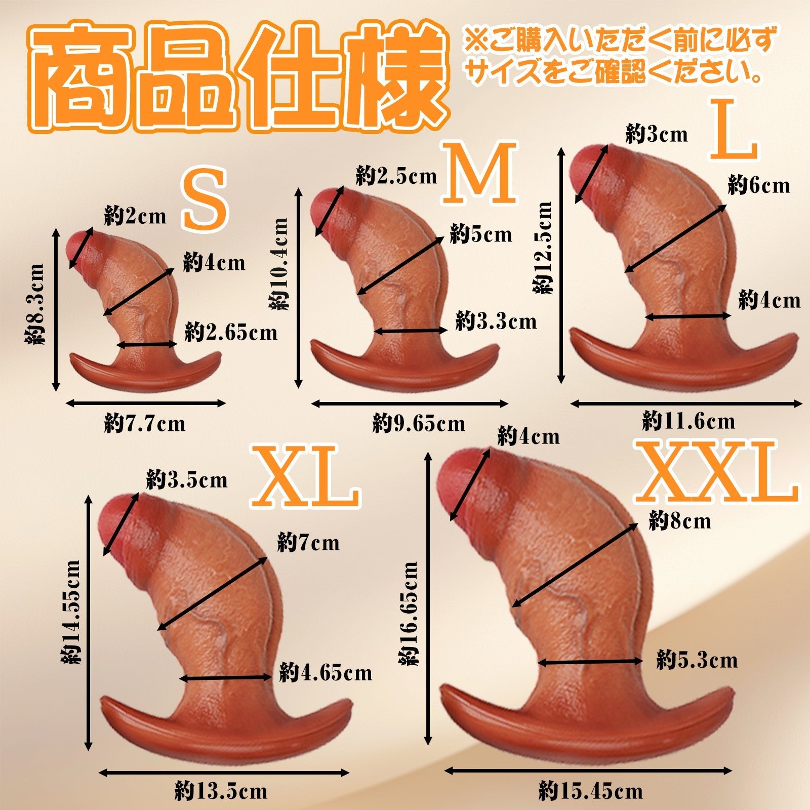 MAPARON ディルド アナルプラグ アナル開発 アンカー形台座 外出用可 凹凸あり 玉なし 液体シリコン 五つのサイズ - TaRiss's