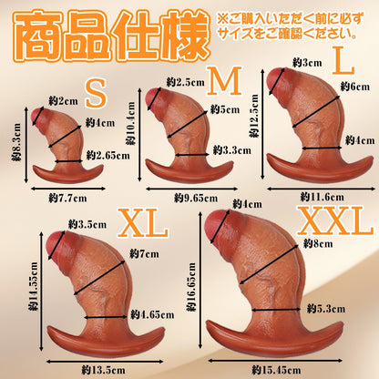 MAPARON ディルド アナルプラグ アナル開発 アンカー形台座 外出用可 凹凸あり 玉なし 液体シリコン 五つのサイズ - TaRiss's