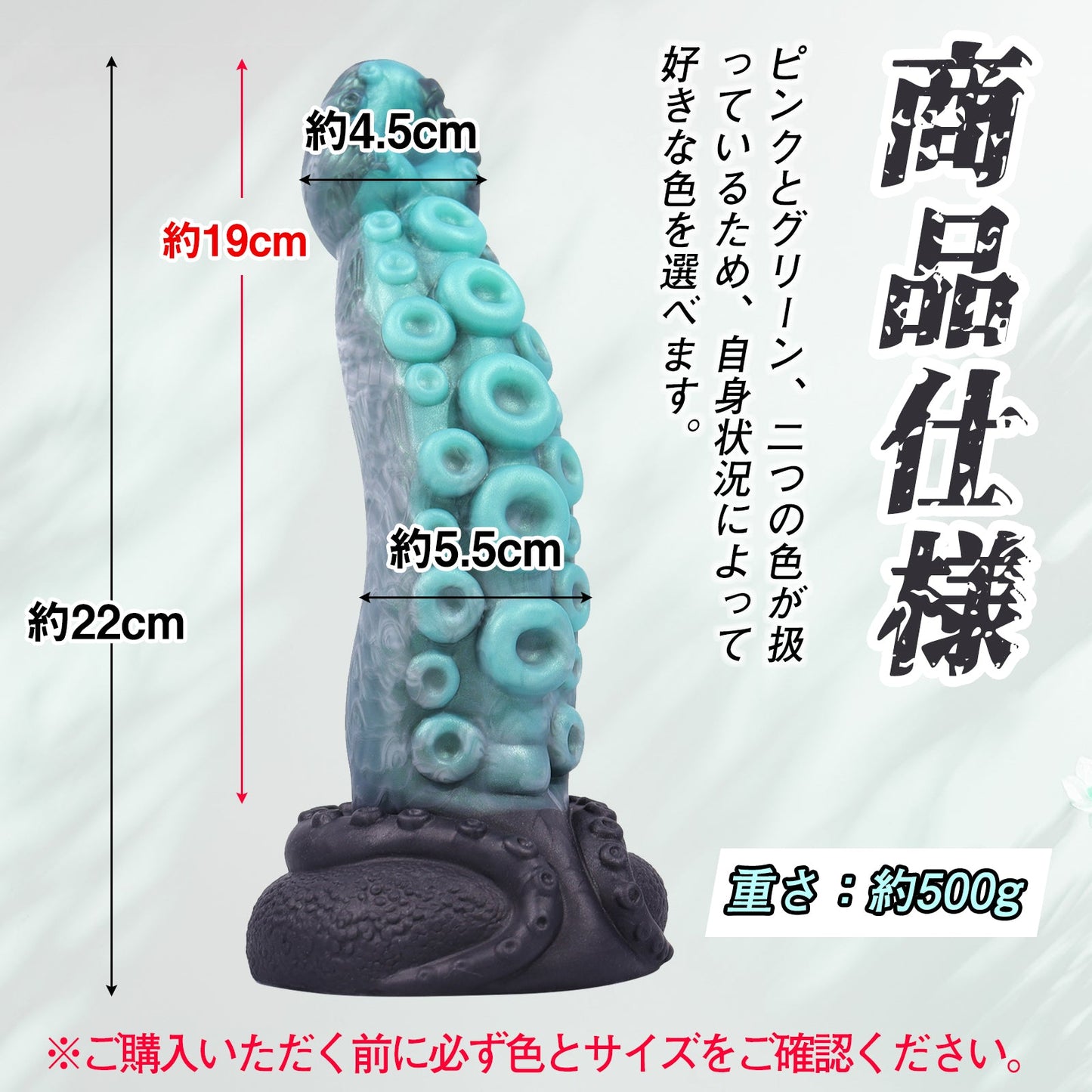 MAPARON アナルプラグ 触手形 凹凸あり 吸盤仕様 液体シリコン - TaRiss's