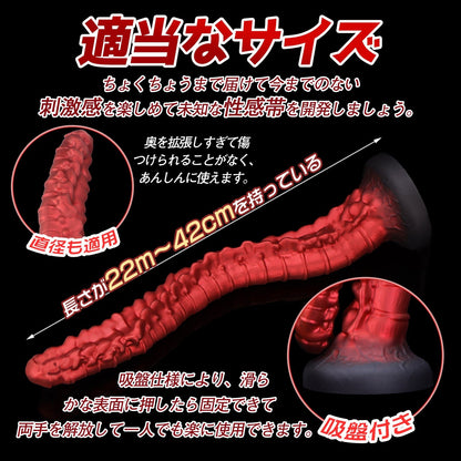 MAPARON 脊椎 アナルプラグ 凹凸あり 吸盤付き 液体シリコン - TaRiss's