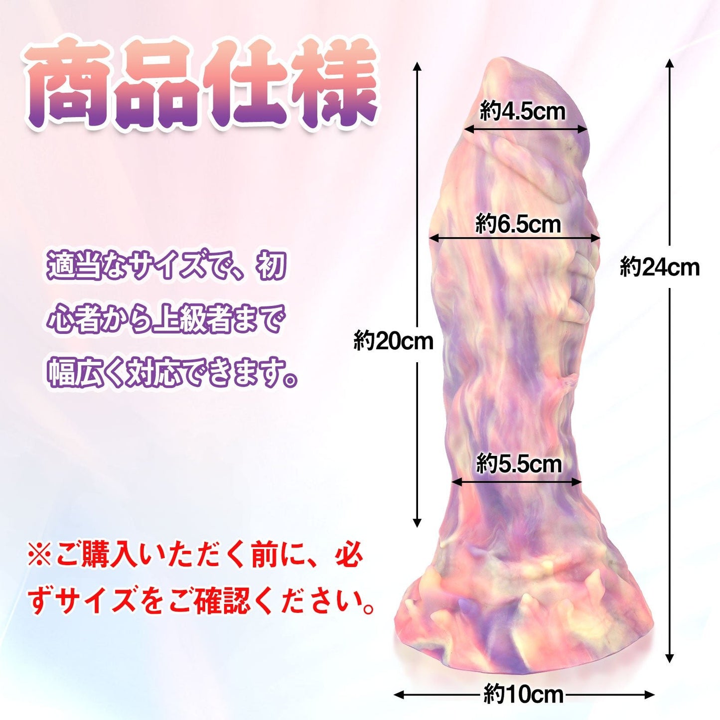 MAPARON アナルプラグ アナル開発 凹凸あり イボ付き 吸盤仕様 液体シリコン - TaRiss's