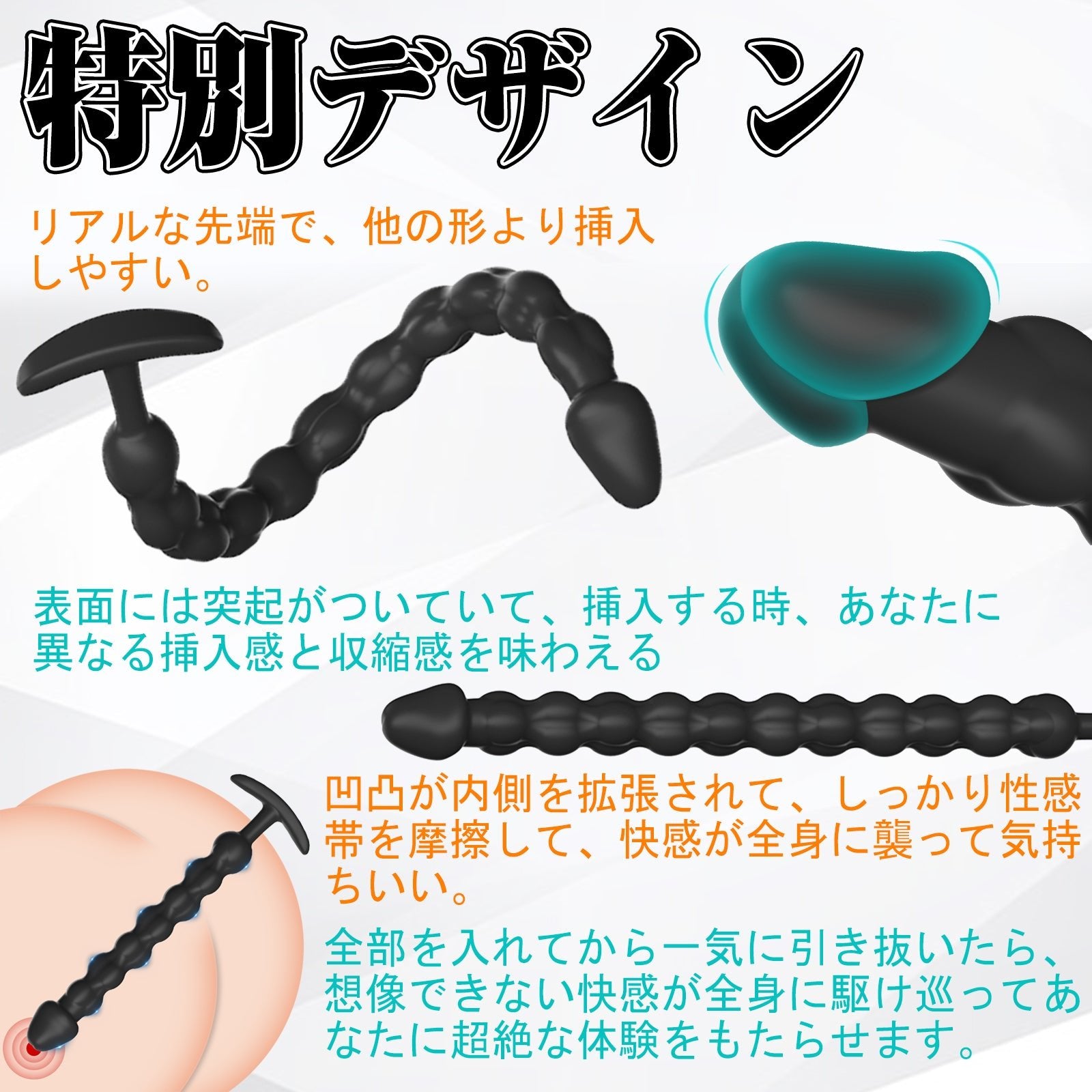 MAPARON アナルビーズ アナルプラグ シリコン 三つのサイズ アンカー台座 ブラック - TaRiss's