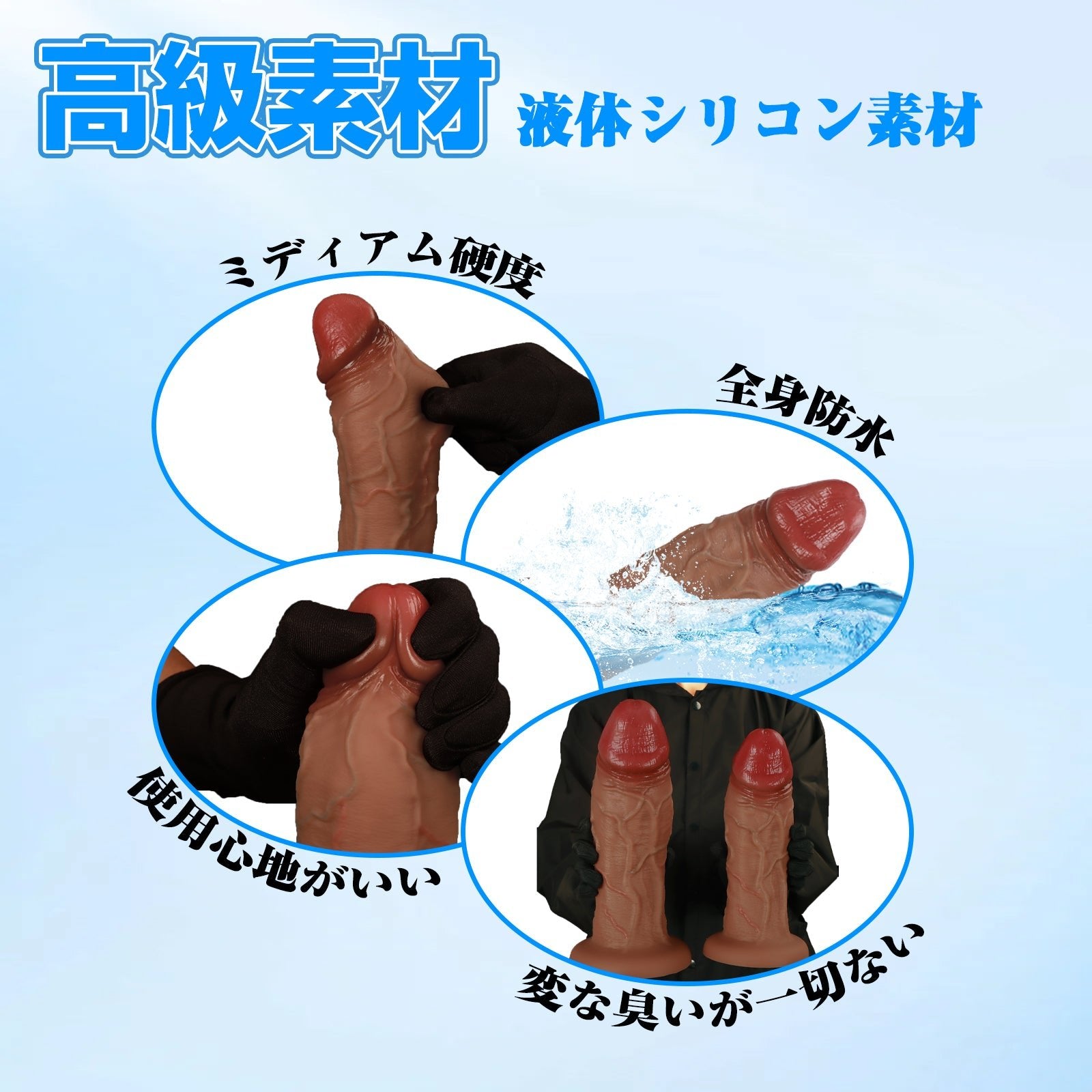 MAPARON ガチムチ ディルド 玉無し 凹凸あり 吸盤付き 液体シリコン - TaRiss's