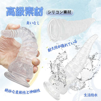 MAPARON タコ足 アナルプラグ - TaRiss's