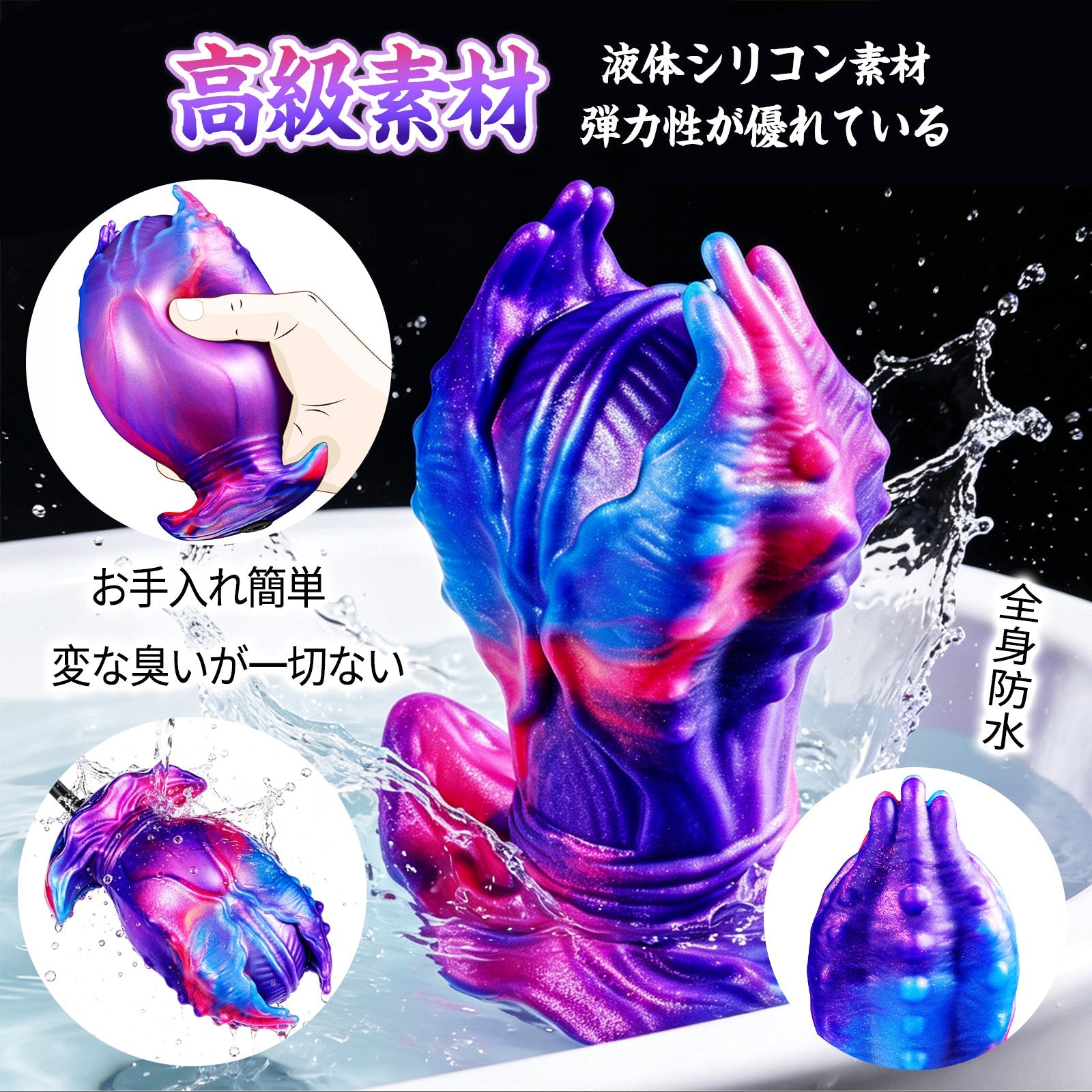 MAPARON インフレート式アナルプラグ アナル拡張 空気注入式 手動 液体シリコン - TaRiss's