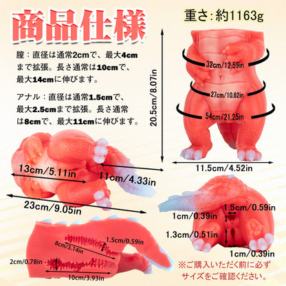 MAPARON オナホール 高弾力 非貫通 液体シリコン二穴型 - TaRiss's