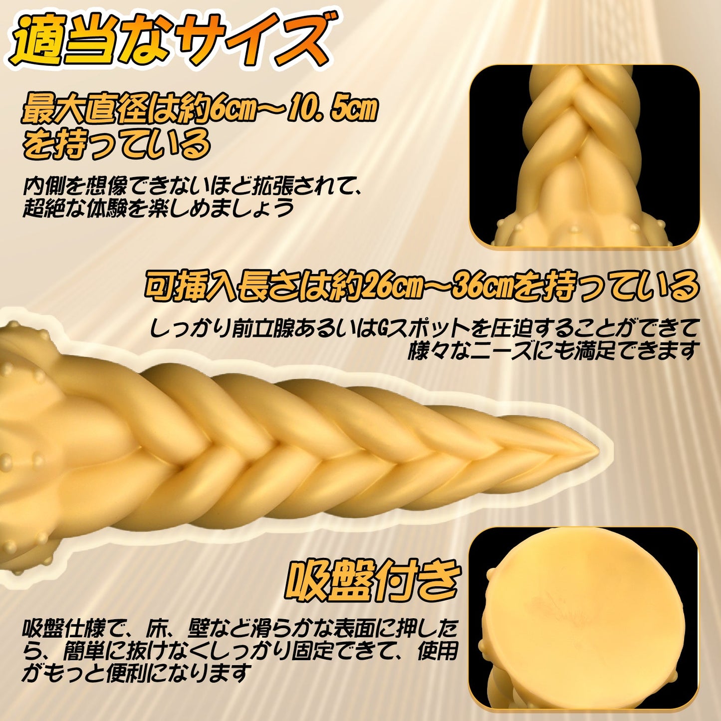 MAPARON アナルプラグ 凹凸あり 液体シリコン 吸盤付き 三つのサイズ - TaRiss's