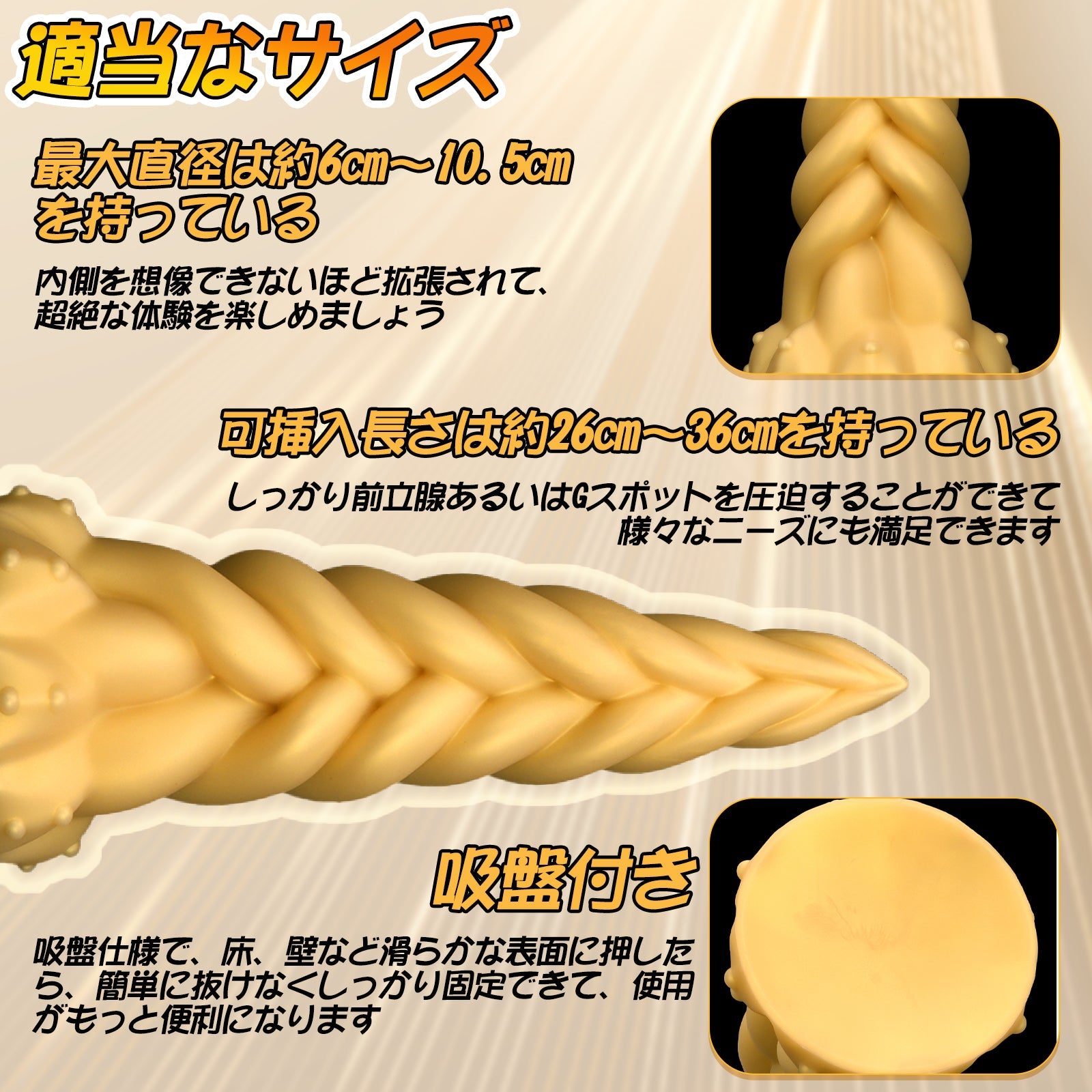 MAPARON アナルプラグ 凹凸あり 液体シリコン 吸盤付き 三つのサイズ - TaRiss's