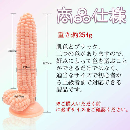 MAPARON とうもろこしアナルプラグ - TaRiss's