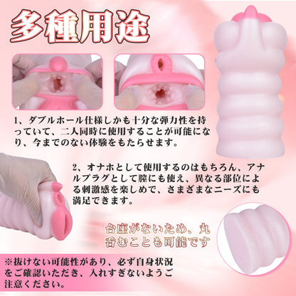 MAPARON オナホール ダブルホール オナホ アナルプラグ 凹凸あり 非貫通 多種用途 液体シリコン - TaRiss's