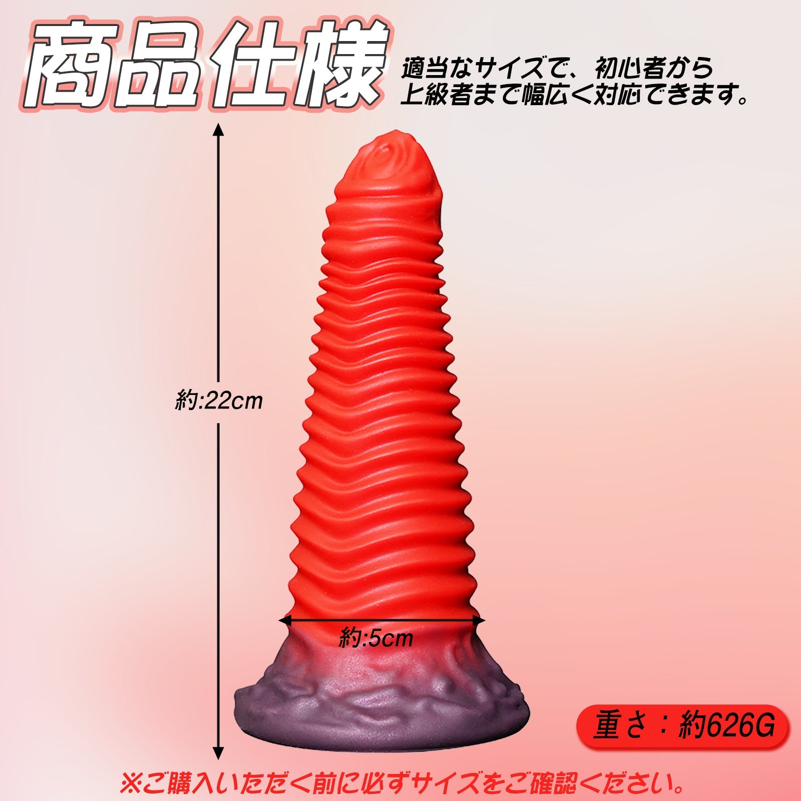 MAPARON アナルプラグ アナル開発 螺旋状 凹凸あり 吸盤仕様 液体シリコン - TaRiss's