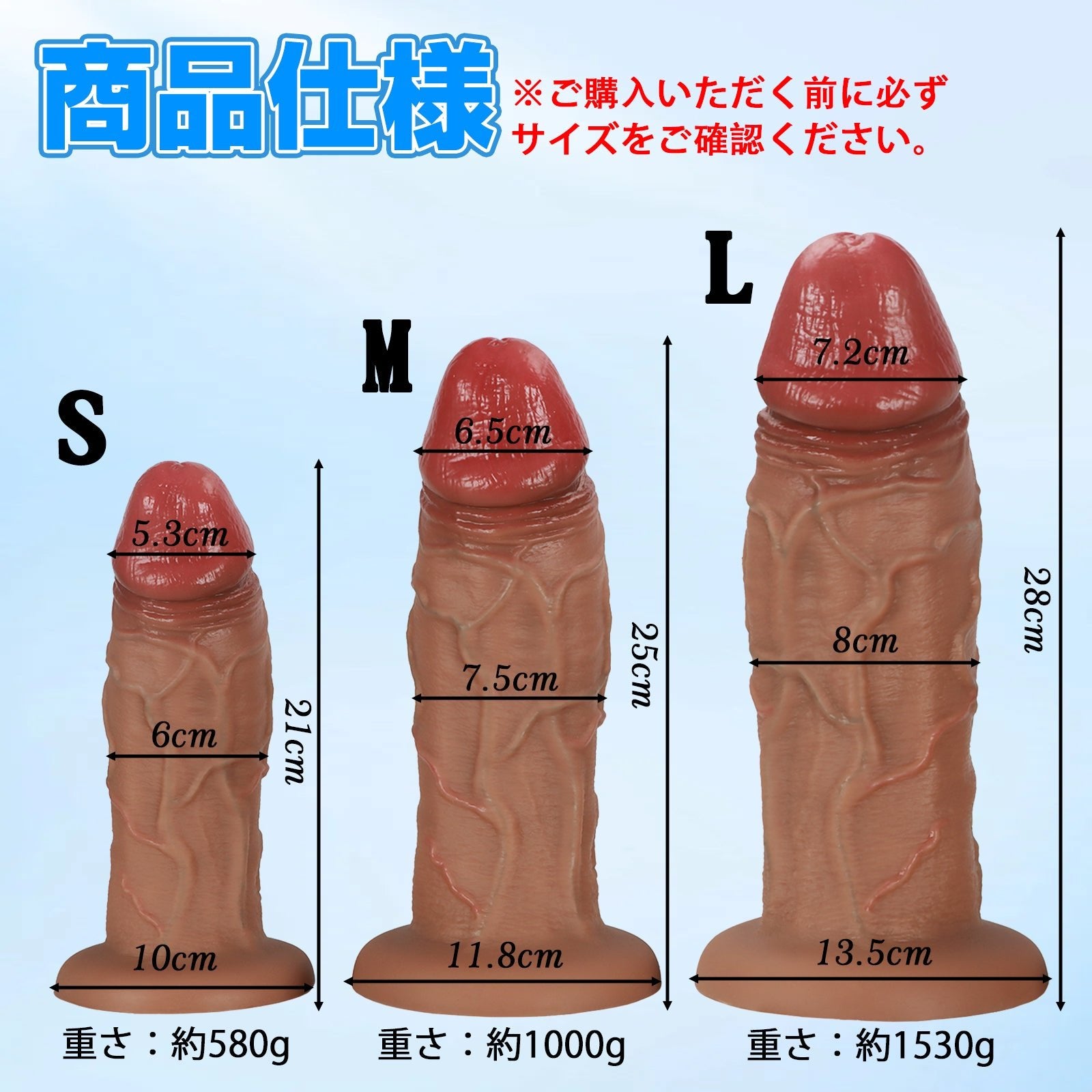 MAPARON ガチムチ ディルド 玉無し 凹凸あり 吸盤付き 液体シリコン - TaRiss's