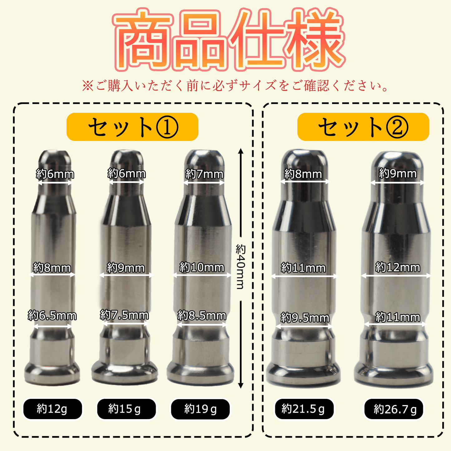 MAPARON 通貫尿道プラグセット 尿道責め 尿道拡張 ステンレス製 金属 8·9·10mm 11·12mm上級者向け SM製品 - TaRiss's