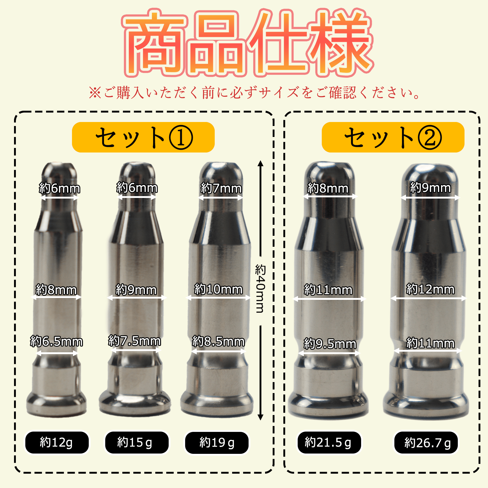 MAPARON 通貫尿道プラグセット 尿道責め 尿道拡張 ステンレス製 金属 8·9·10mm 11·12mm上級者向け SM製品 - TaRiss's