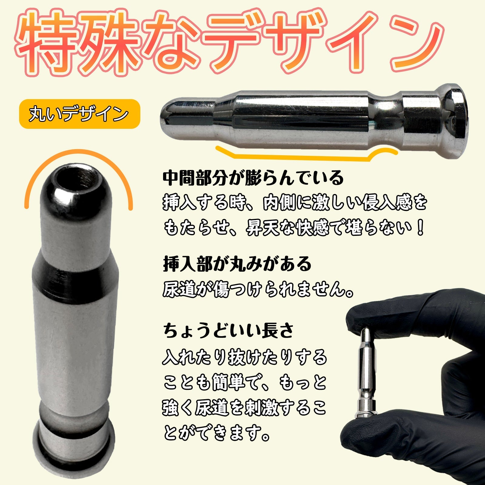 MAPARON 通貫尿道プラグセット 尿道責め 尿道拡張 ステンレス製 金属 8·9·10mm 11·12mm上級者向け SM製品 - TaRiss's