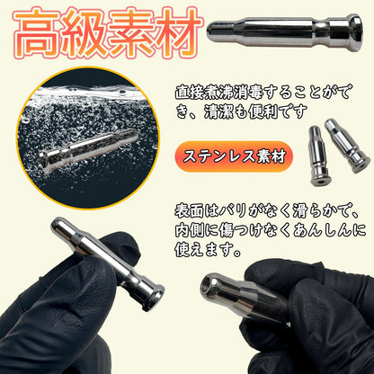 MAPARON 通貫尿道プラグセット 尿道責め 尿道拡張 ステンレス製 金属 8·9·10mm 11·12mm上級者向け SM製品 - TaRiss's