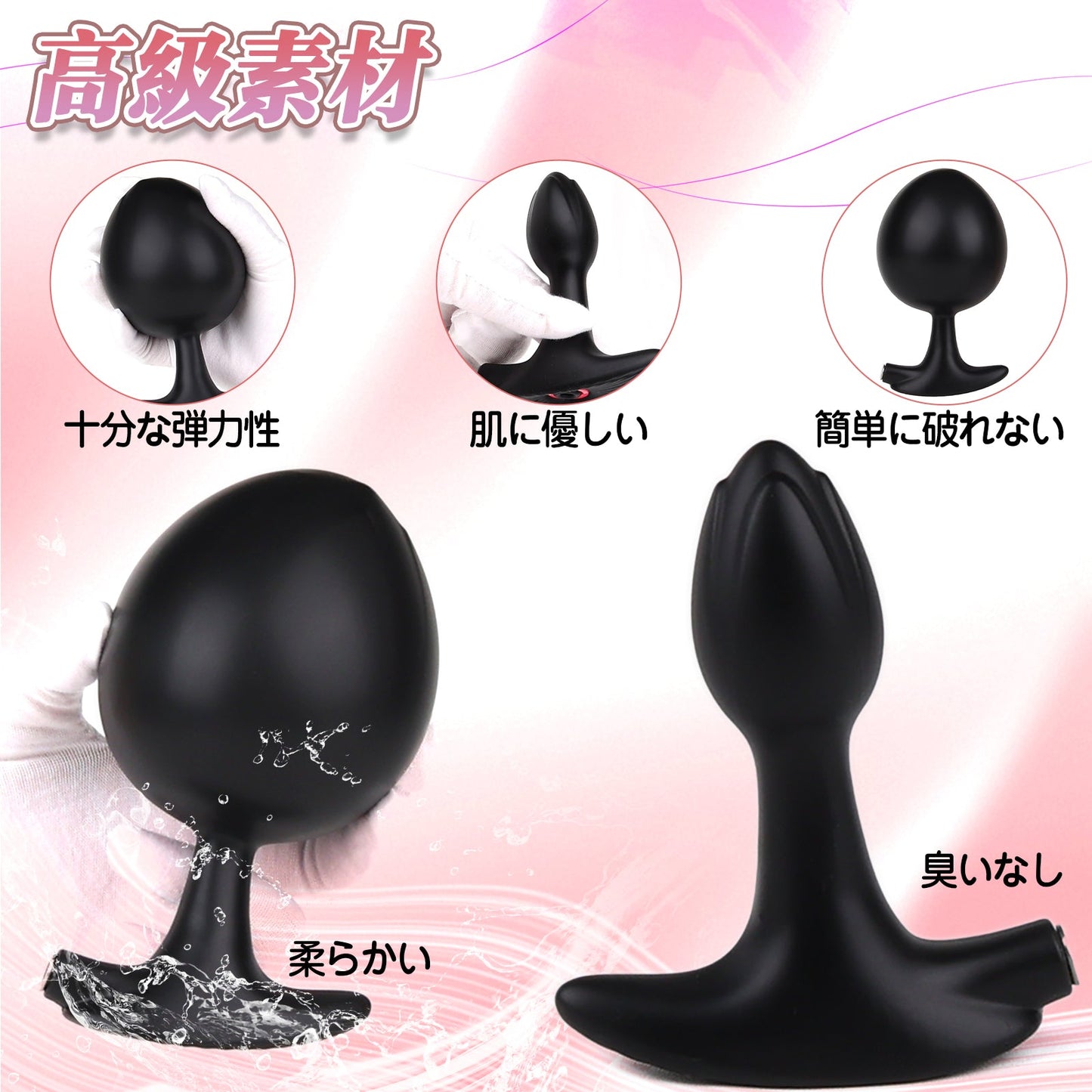 MAPARON インフレート式アナルプラグ アナル尻尾 尻尾付き アナル拡張 空気注入式 最大8cmに膨らめる 分割式 液体シリコン ブラック - TaRiss's