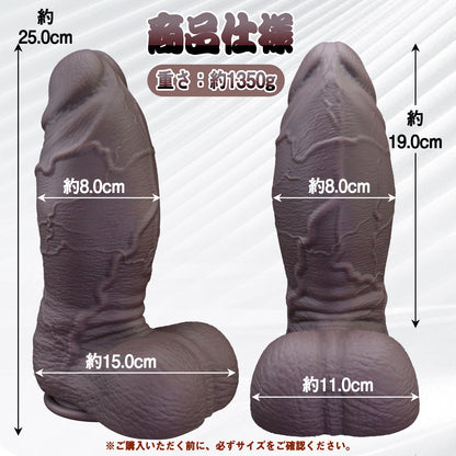 MAPARON クライン ディルド アナルプラグ 凹凸あり 吸盤付き液体シリコン 8x25cm - TaRiss's