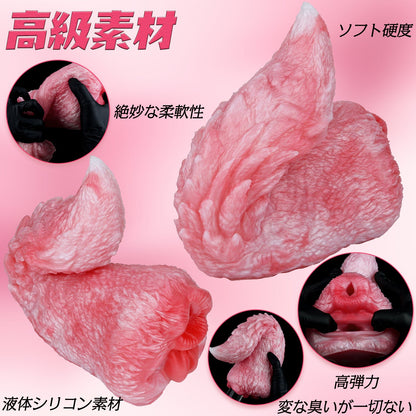 MAPARON 狐しっぽ オナホール ダブルホール 高弾力 非貫通 液体シリコン - TaRiss's