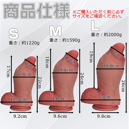 MAPARON ダビデ ディルド アナルプラグ アナル開発 凹凸あり 吸盤付き 液体シリコン - TaRiss's