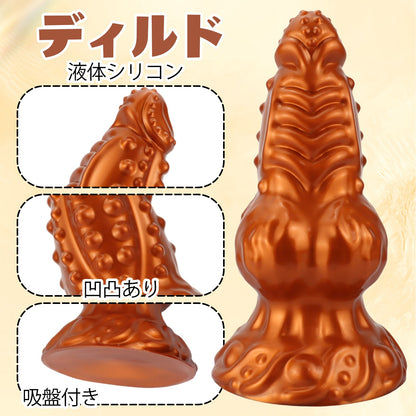 MAPARON ディルド 吸盤付き 凹凸あり 液体シリコン - TaRiss's
