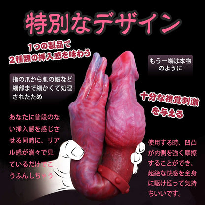 MAPARON ディルド ダブルアナルプラグ アナル開発 - TaRiss's