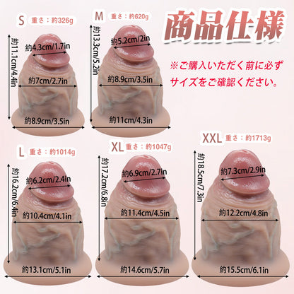 MAPARON ディルドプロマックス 凹凸あり 吸盤仕様 玉無し 液体シリコン - TaRiss's