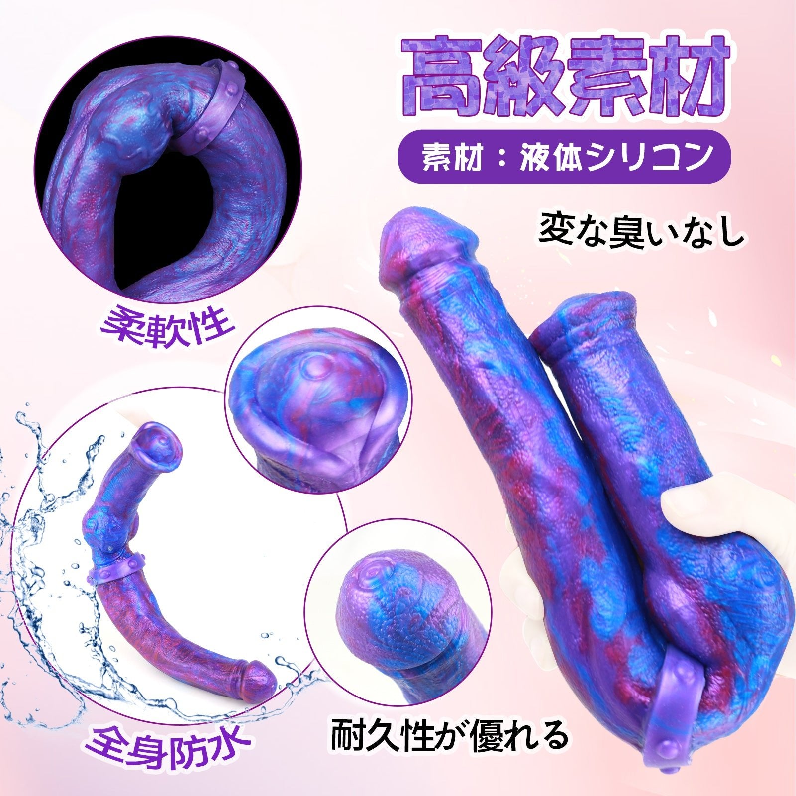 MAPARON アナルプラグ アナル開発 凹凸あり パープル ブルー 液体シリコン - TaRiss's