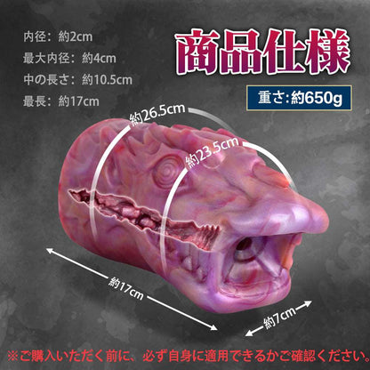 MAPARON 螭 オナホール オナホ 非貫通 多種用途 - TaRiss's