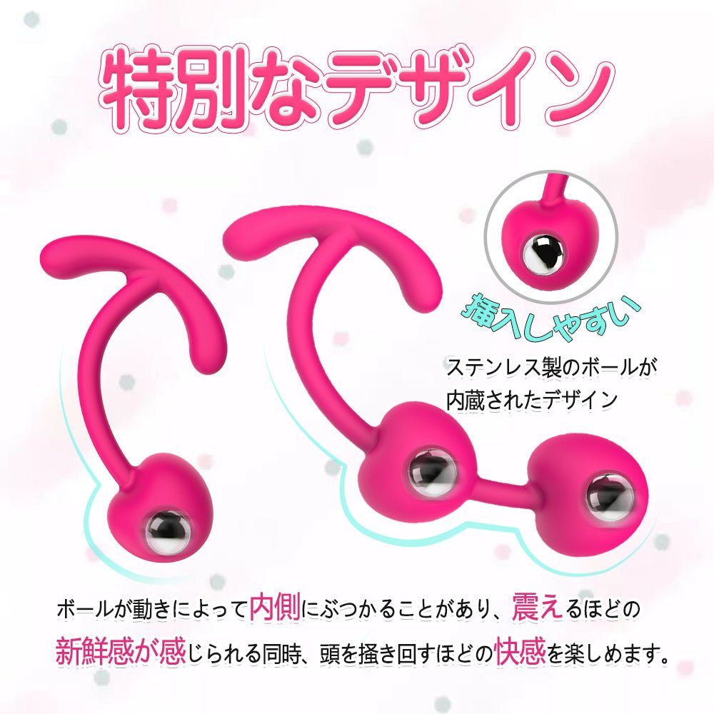 MAPARON アナルビーズ アナルプラグ ボール内蔵 アンカー形台座 外出用可 シリコン - TaRiss's