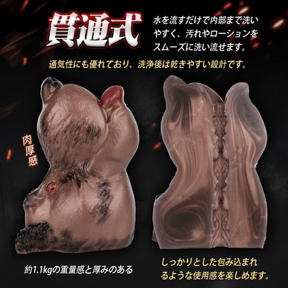 MAPARON 犬 オナホール オナホ ペニス刺激 貫通式 液体シリコン - TaRiss's