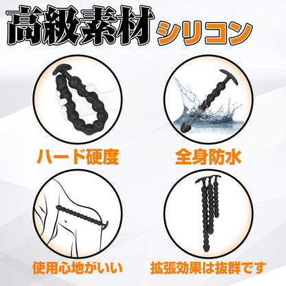 MAPARON アナルビーズ アナルプラグ シリコン 三つのサイズ アンカー台座 ブラック - TaRiss's