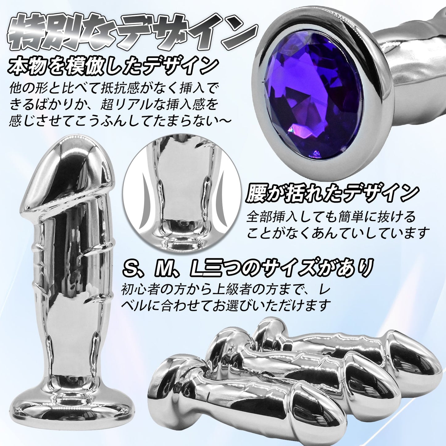 MAPARON メタル ディルド 三つのサイズ - TaRiss's