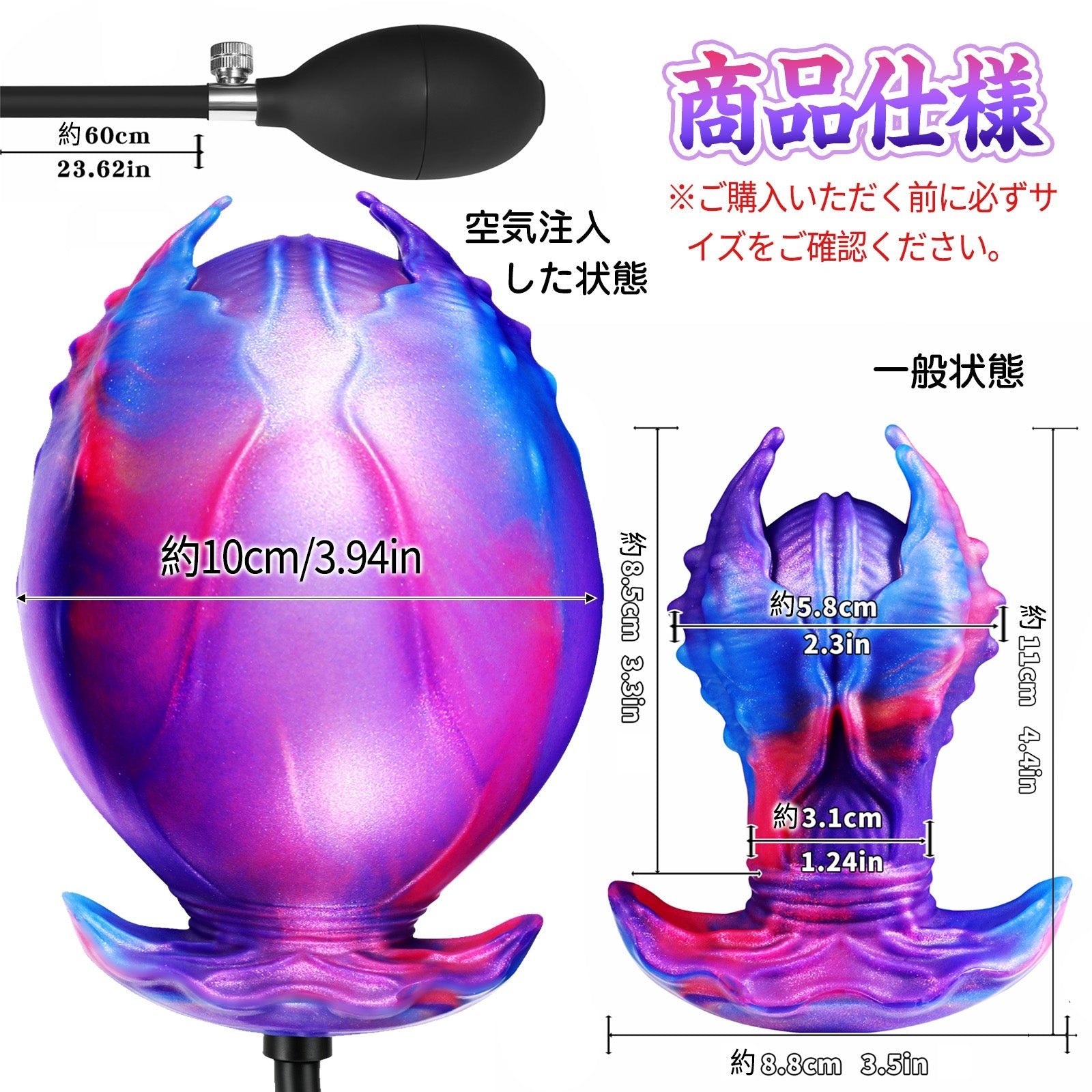 MAPARON インフレート式アナルプラグ アナル拡張 空気注入式 手動 液体シリコン - TaRiss's