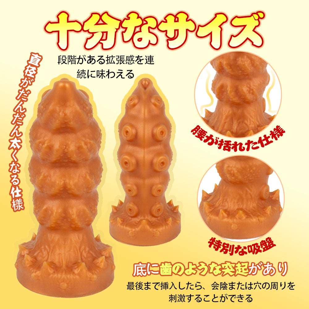 MAPARON ミノムシ アナルプラグ - TaRiss's