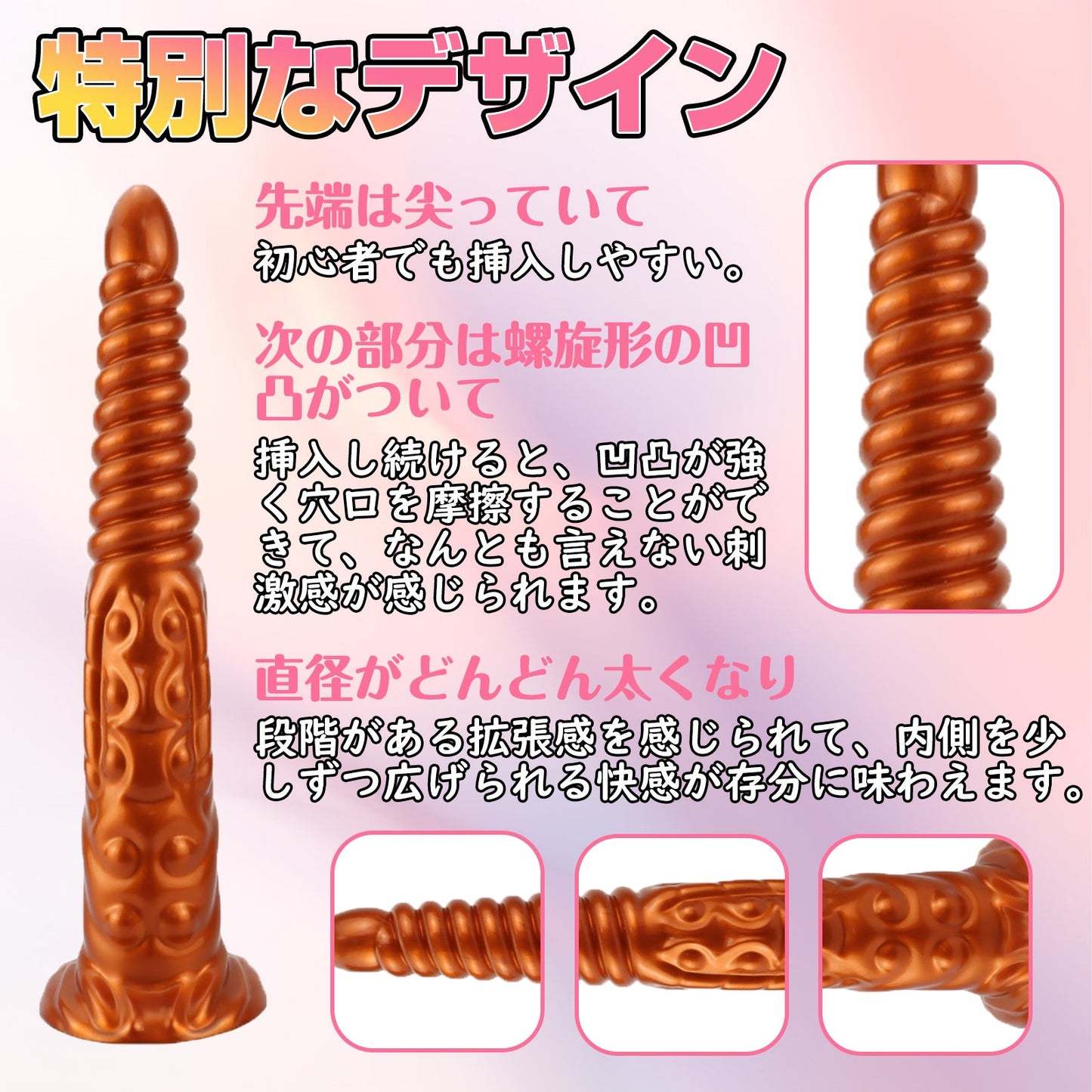 MAPARON アナルプラグ 凹凸あり 液体シリコン - TaRiss's