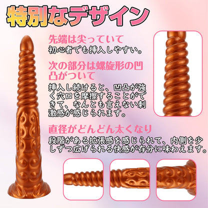 MAPARON アナルプラグ 凹凸あり 液体シリコン - TaRiss's