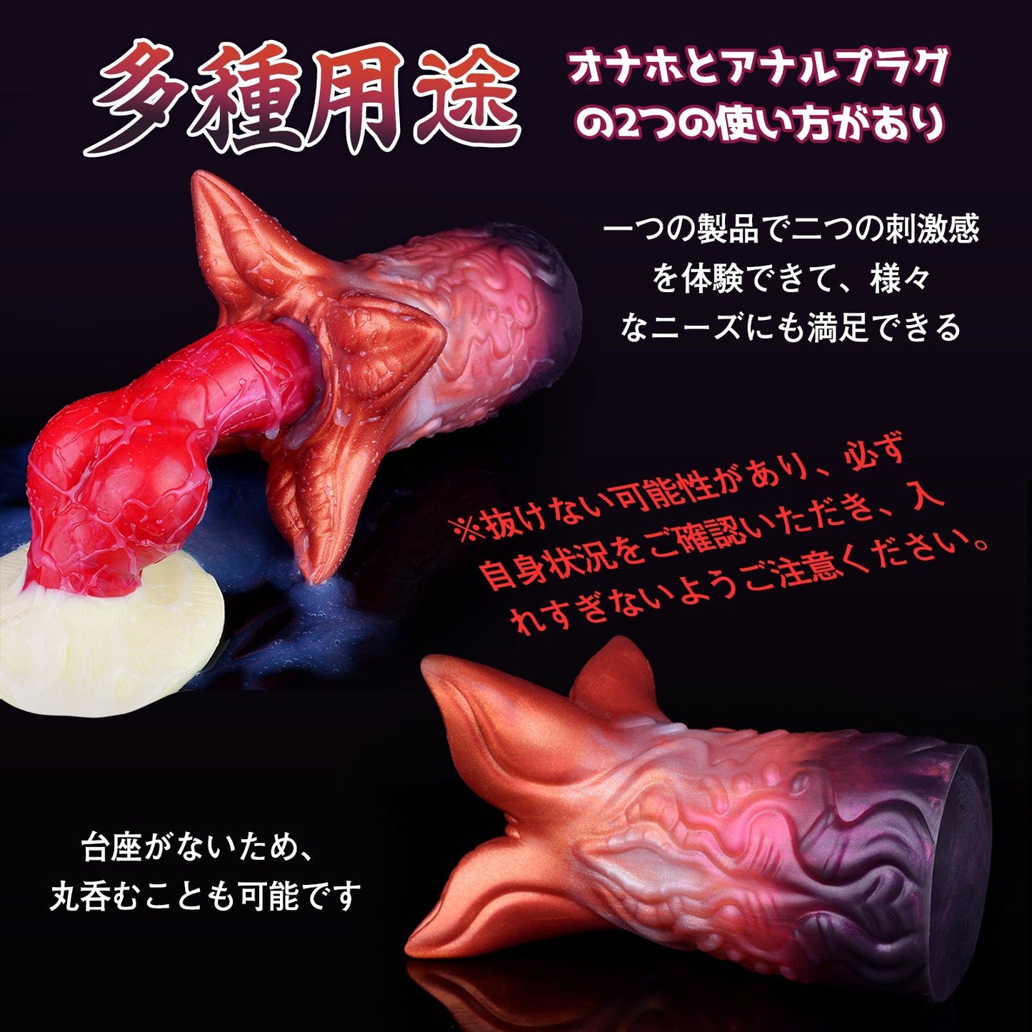 MAPARON オナホール オナホ ペニス刺激 アナルプラグ 凹凸あり 非貫通 多種用途 液体シリコン - TaRiss's