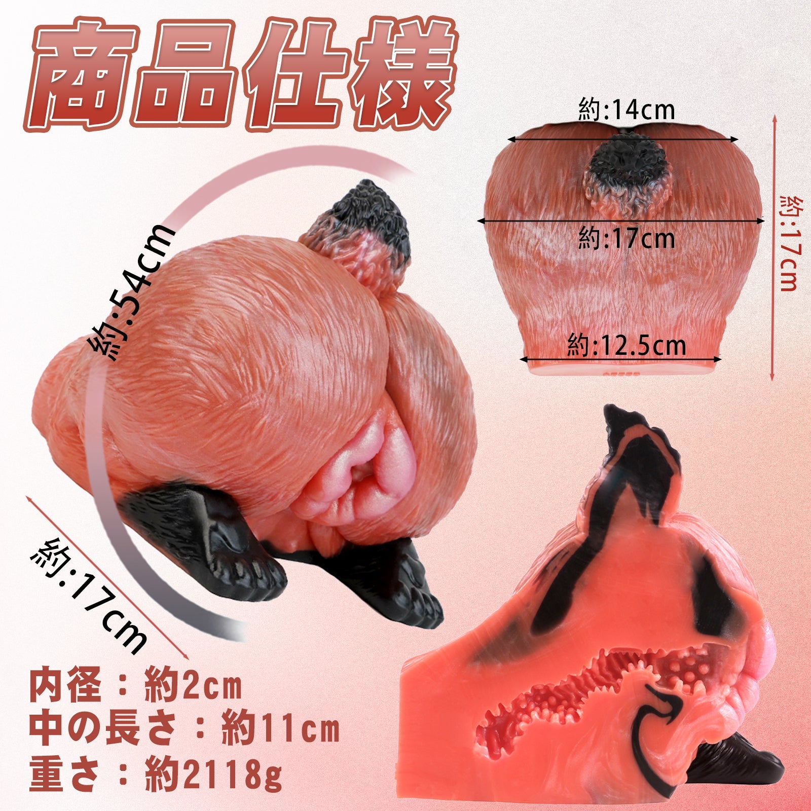 MAPARON 狐 オナホール 繰り返し使用 オナホ 肉厚ホール 高弾力 非貫通 超強刺激 液体シリコン - TaRiss's