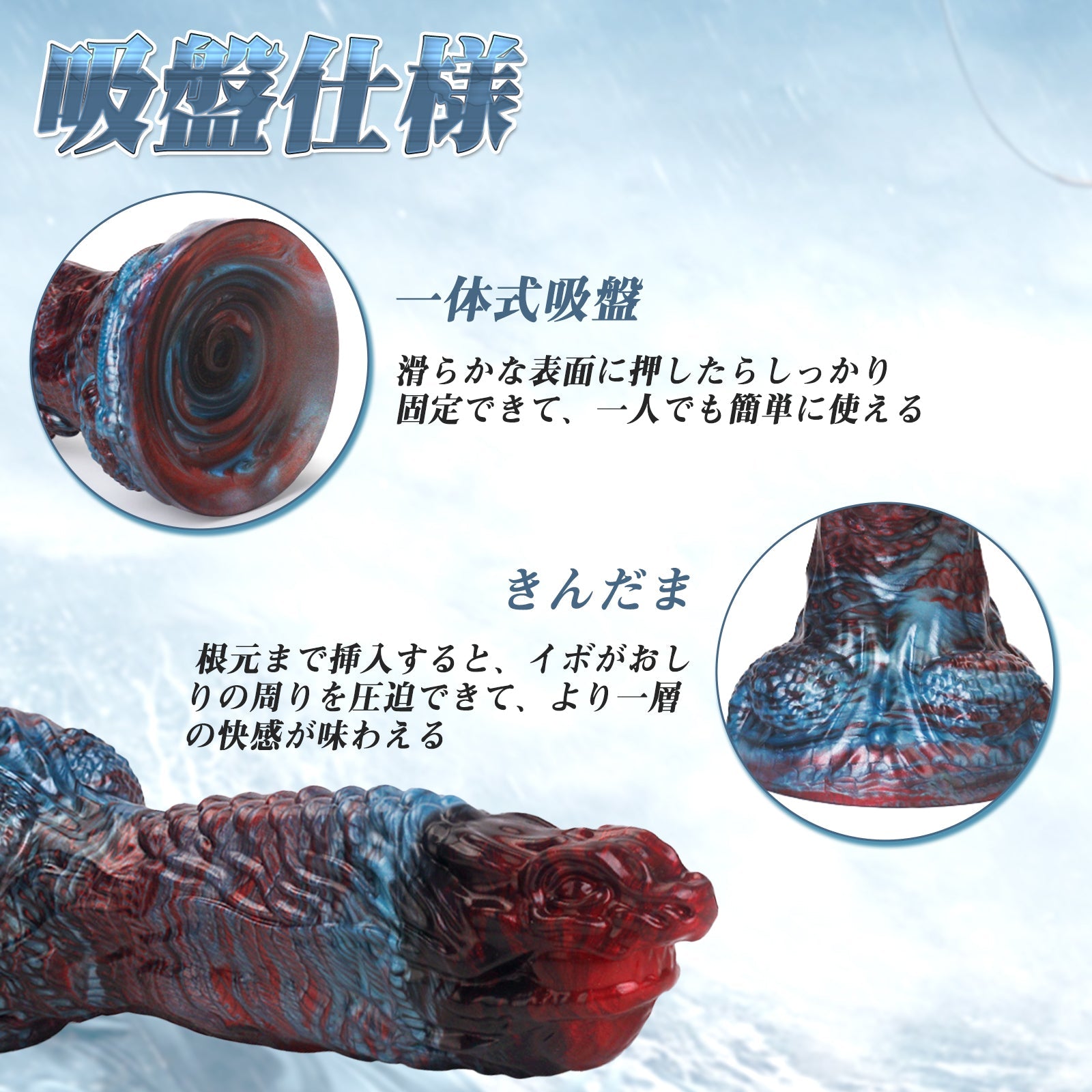 MAPARON アナルプラグ アナル開発 凹凸あり 吸盤仕様 液体シリコン - TaRiss's