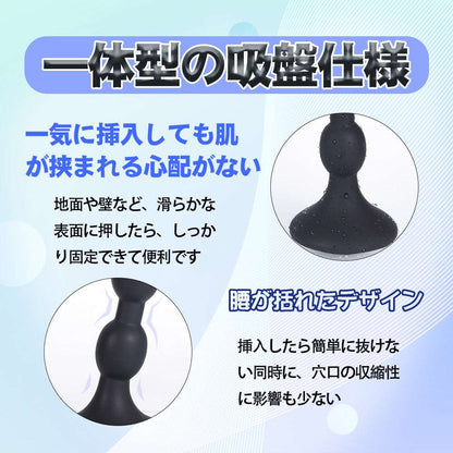 MAPARON アナルビーズ アナルプラグ - TaRiss's