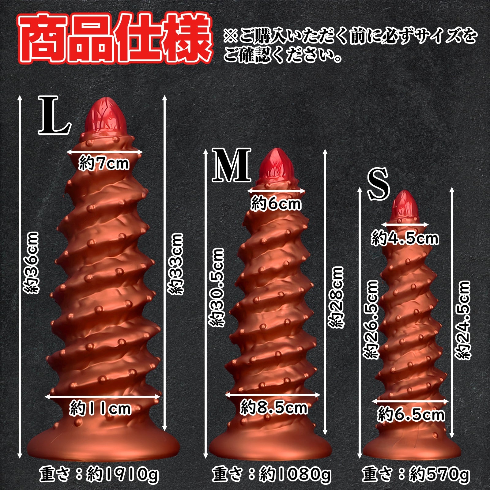 MAPARON つぶつぶらせん アナルプラグ 凹凸あり 液体シリコン - TaRiss's