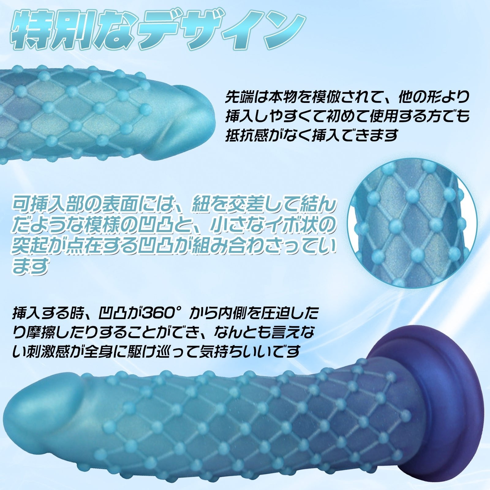 MAPARON アナルプラグ イボあり 凹凸あり 吸盤付き液体シリコン 初心者向け 混色仕様 - TaRiss's