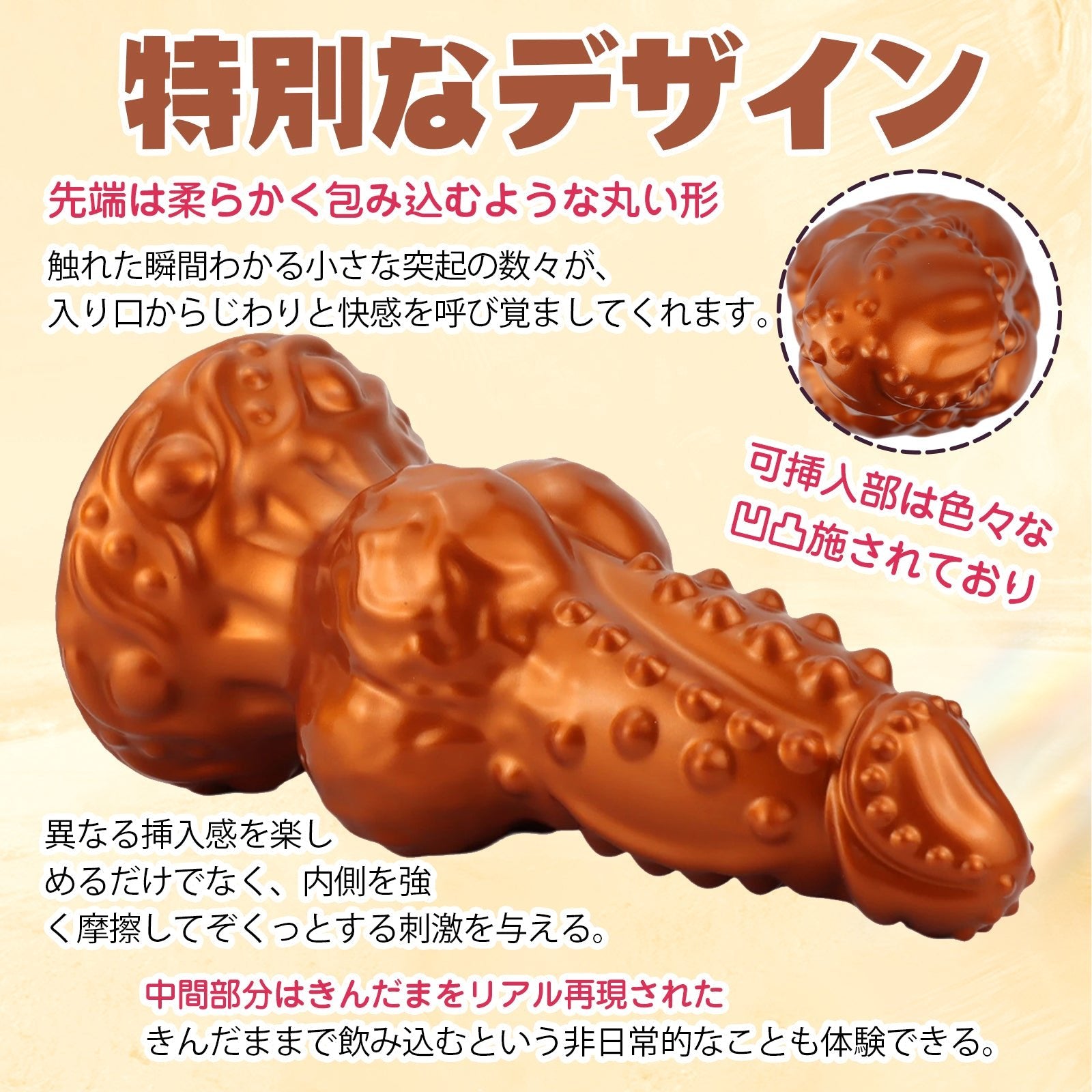 MAPARON ディルド 吸盤付き 凹凸あり 液体シリコン - TaRiss's