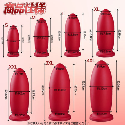 MAPARON レッド アナルプラグ 吸盤付き 液体シリコン 七つのサイズ - TaRiss's