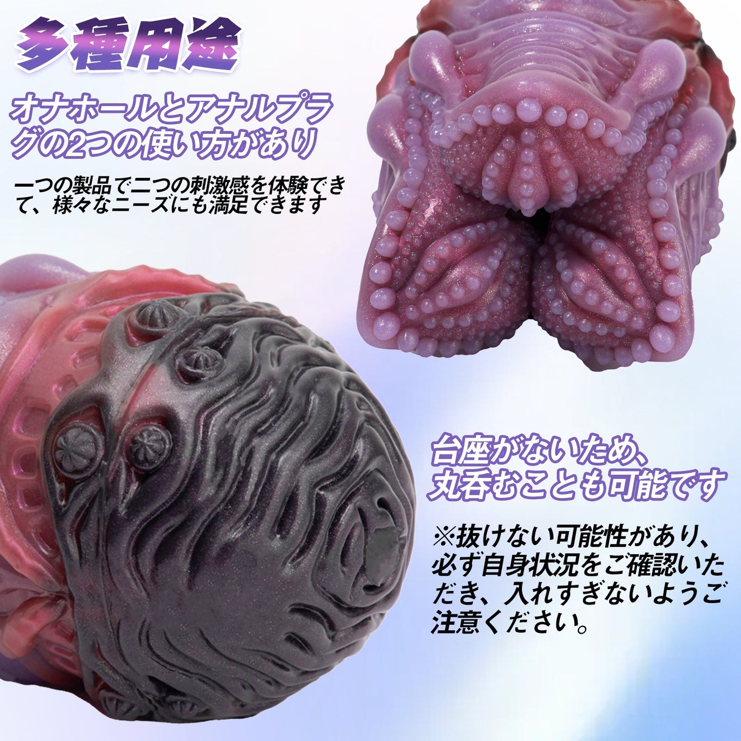 MAPARON オナホール オナホ ペニス刺激 非貫通 多種用途 液体シリコン - TaRiss's