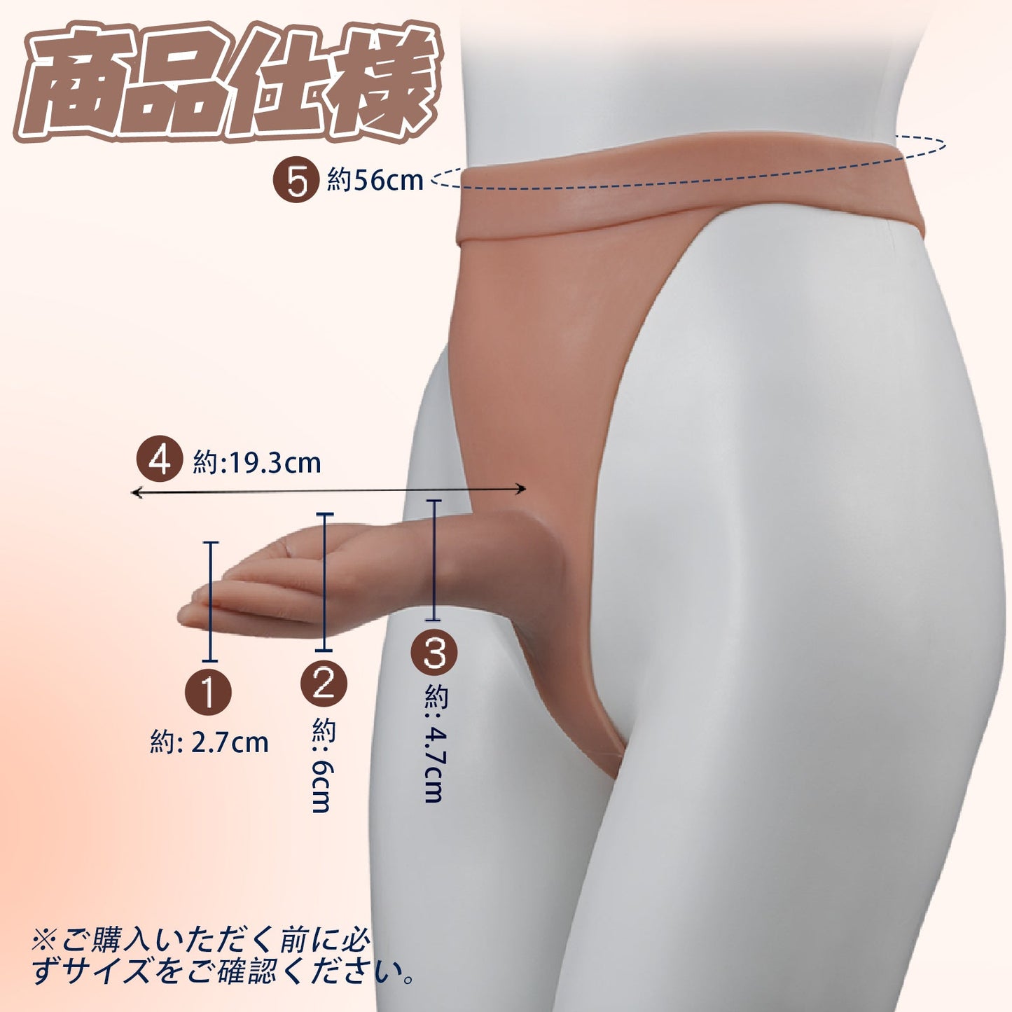 MAPARON パンツ アナルプラグ付き 液体シリコン - TaRiss's