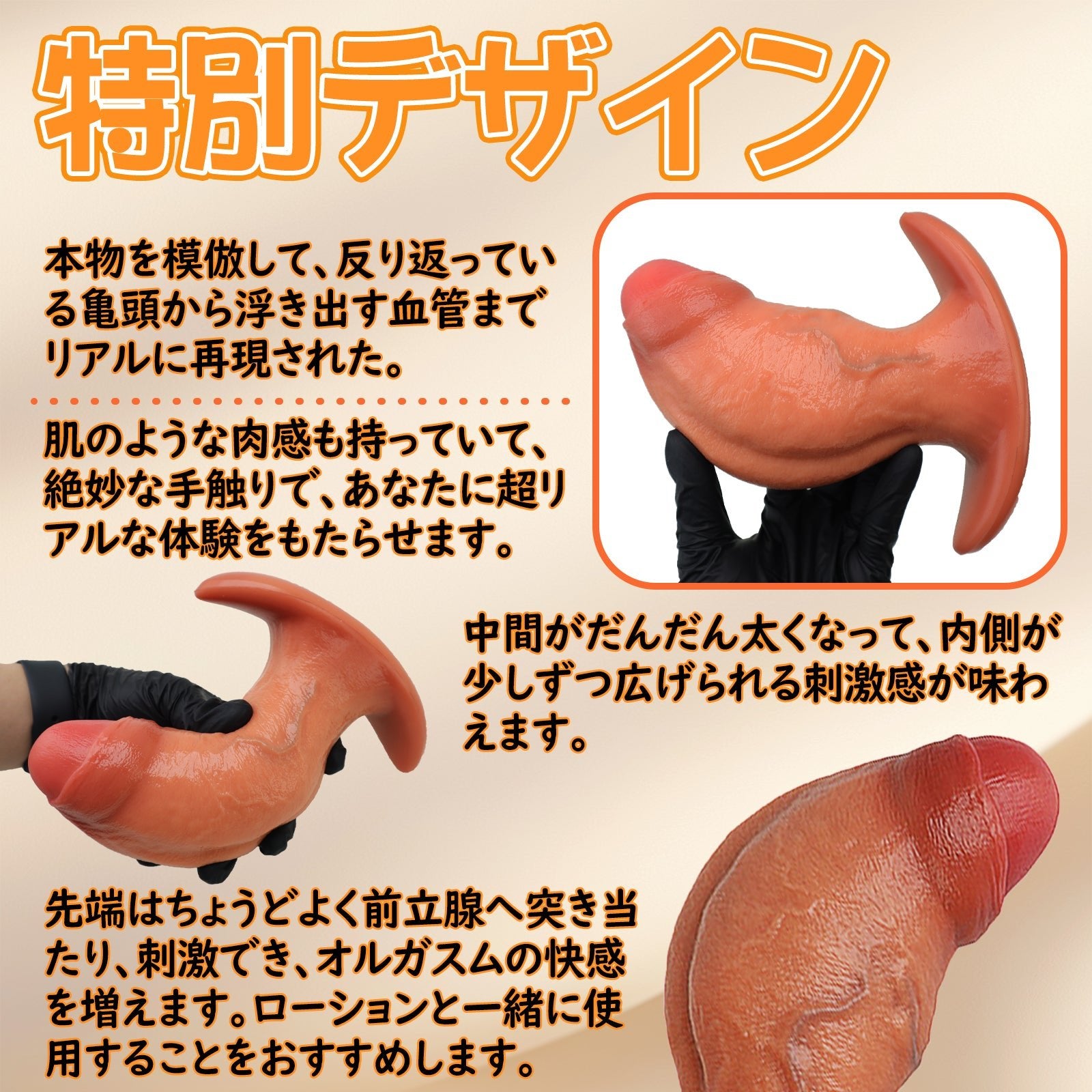 MAPARON ディルド アナルプラグ アナル開発 アンカー形台座 外出用可 凹凸あり 玉なし 液体シリコン 五つのサイズ - TaRiss's