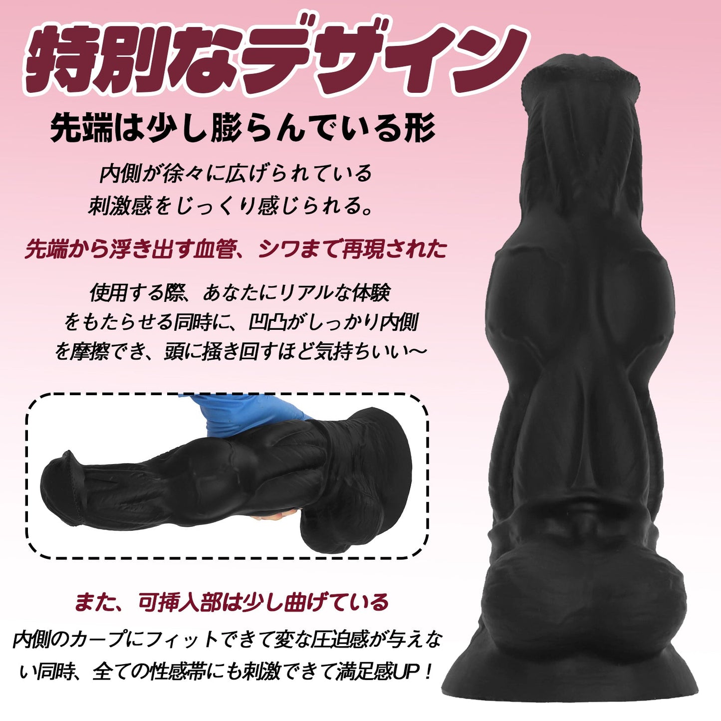 MAPARON アナルプラグ 五つのサイズ 強力吸盤 液体シリコン - TaRiss's