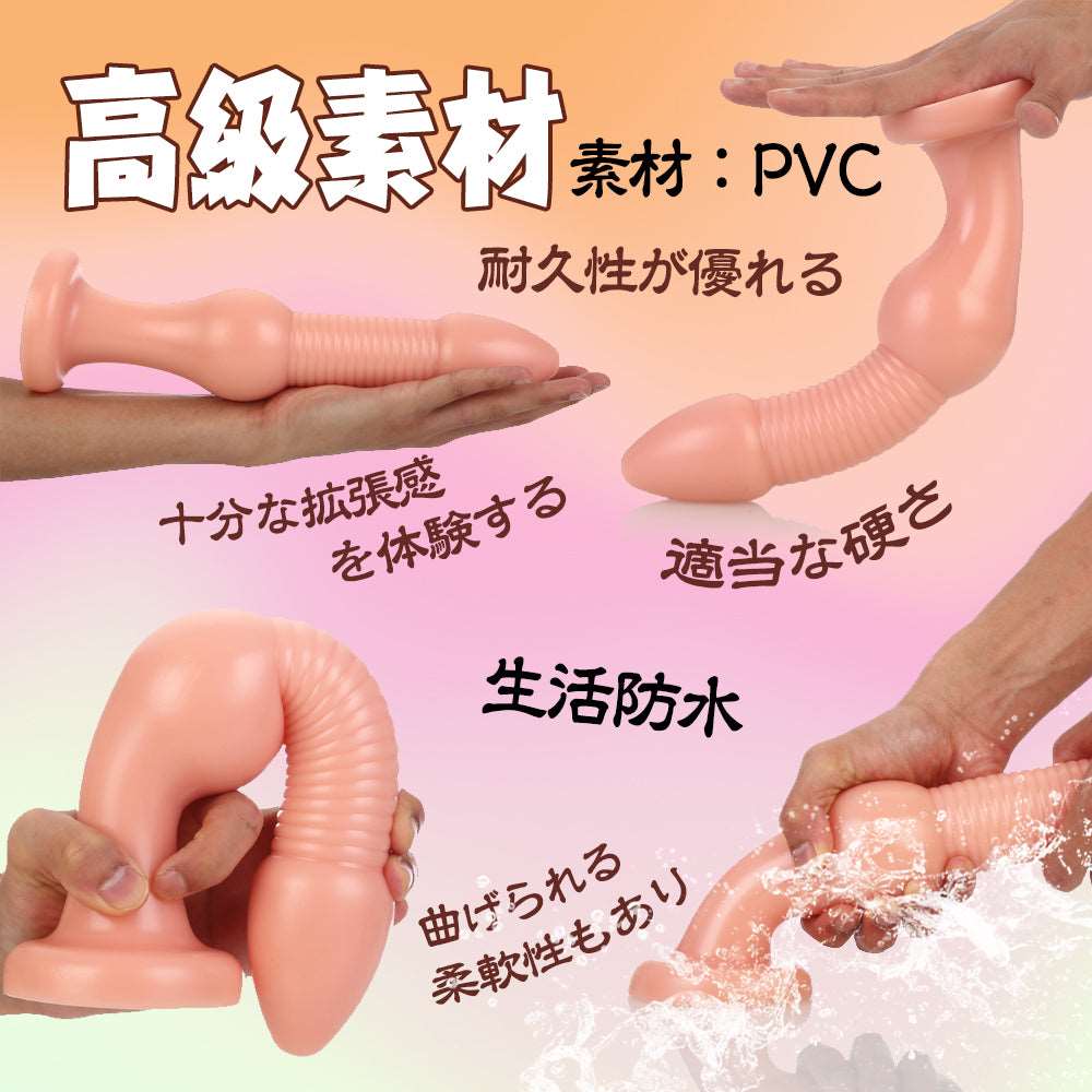 MAPARON つくしんぼ アナルプラグ - TaRiss's